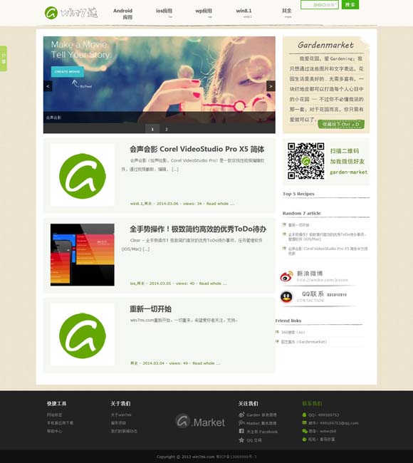 [香港免费公开资料大全118]